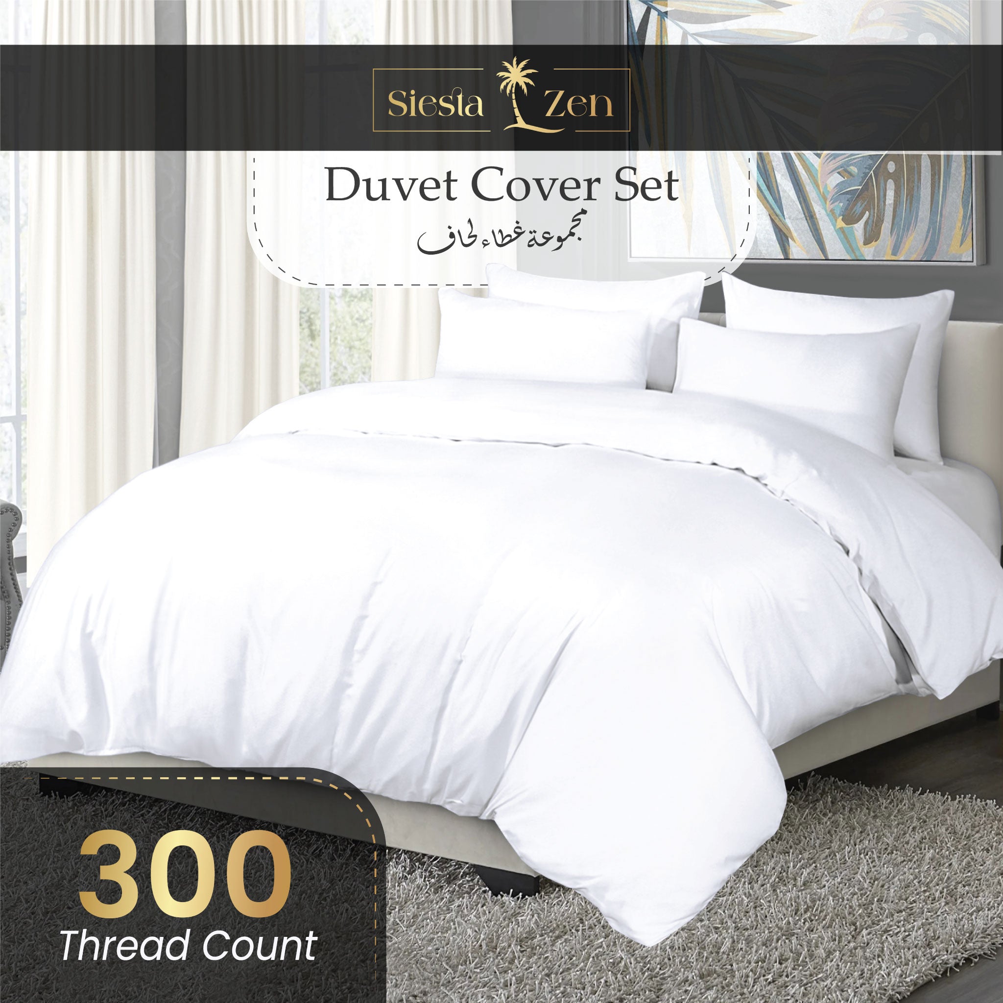 Siesta Zen 100% Egyptian Cotton Duvet Cover Set 300 Thread Count Percale Weave, Soft, Breathable & Luxury Hotel Quality Bedding